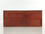 Japanese Lacquerware Shunkei-Nuri Bento Box Kashiki Kashiwan Tea Ceremony UR975