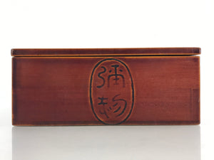 Japanese Lacquerware Shunkei-Nuri Bento Box Kashiki Kashiwan Tea Ceremony UR976