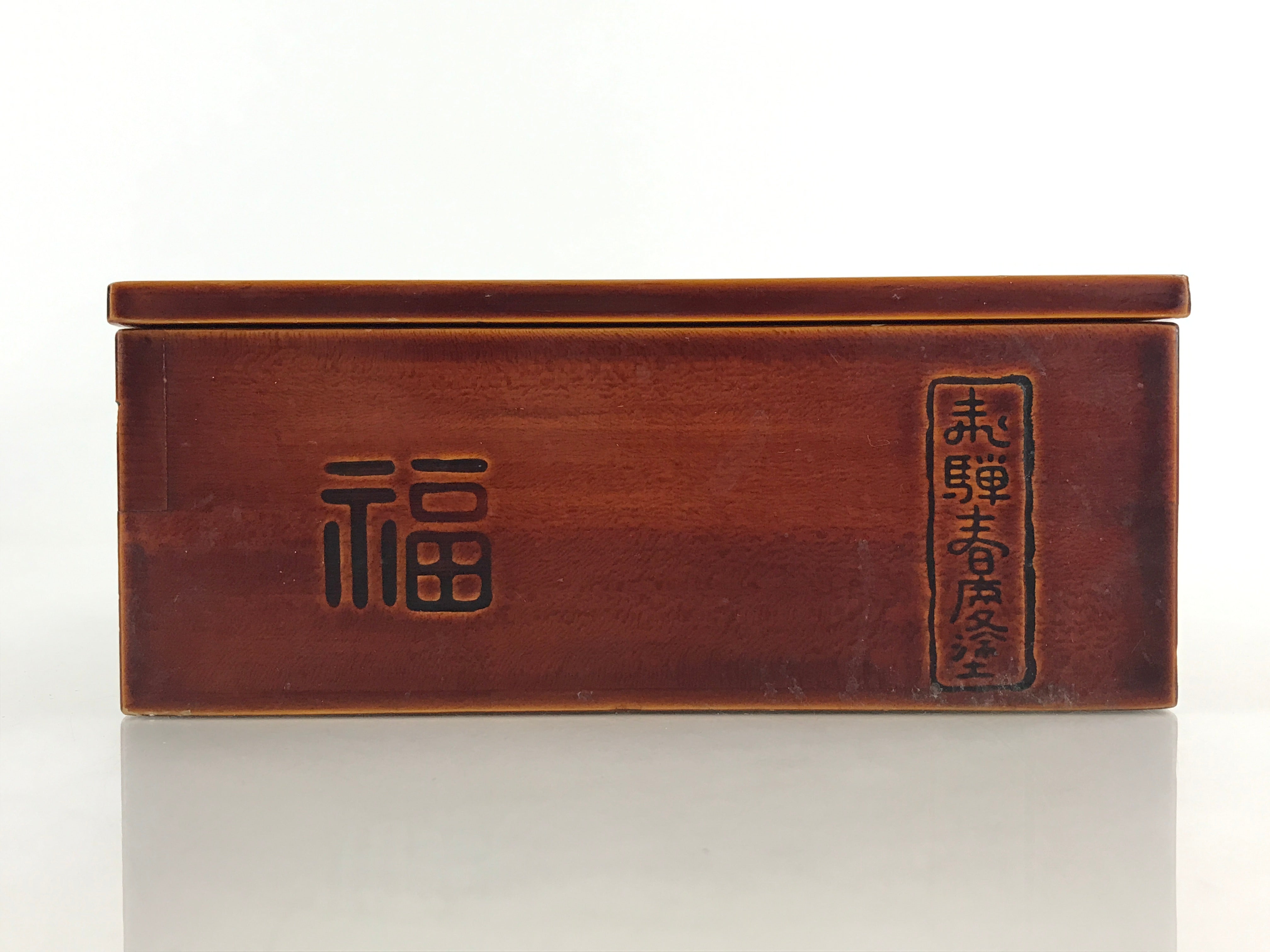 Japanese Lacquerware Shunkei-Nuri Bento Box Kashiki Kashiwan Tea Ceremony UR976