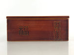 Japanese Lacquerware Shunkei-Nuri Bento Box Kashiki Kashiwan Tea Ceremony UR976