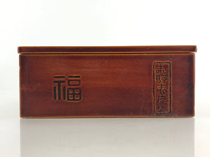 Japanese Lacquerware Shunkei-Nuri Bento Box Kashiki Kashiwan Tea Ceremony UR976