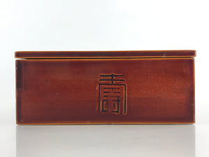 Japanese Lacquerware Shunkei-Nuri Bento Box Kashiki Kashiwan Tea Ceremony UR976