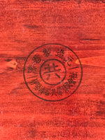 Japanese Lacquerware Wood Lidded Bento Box Vtg Kashiki Kashiwan Tea Ceremony L29