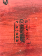 Japanese Lacquerware Wooden Bento Box Vtg Lid Kashiki Kashiwan Tea Ceremony L28