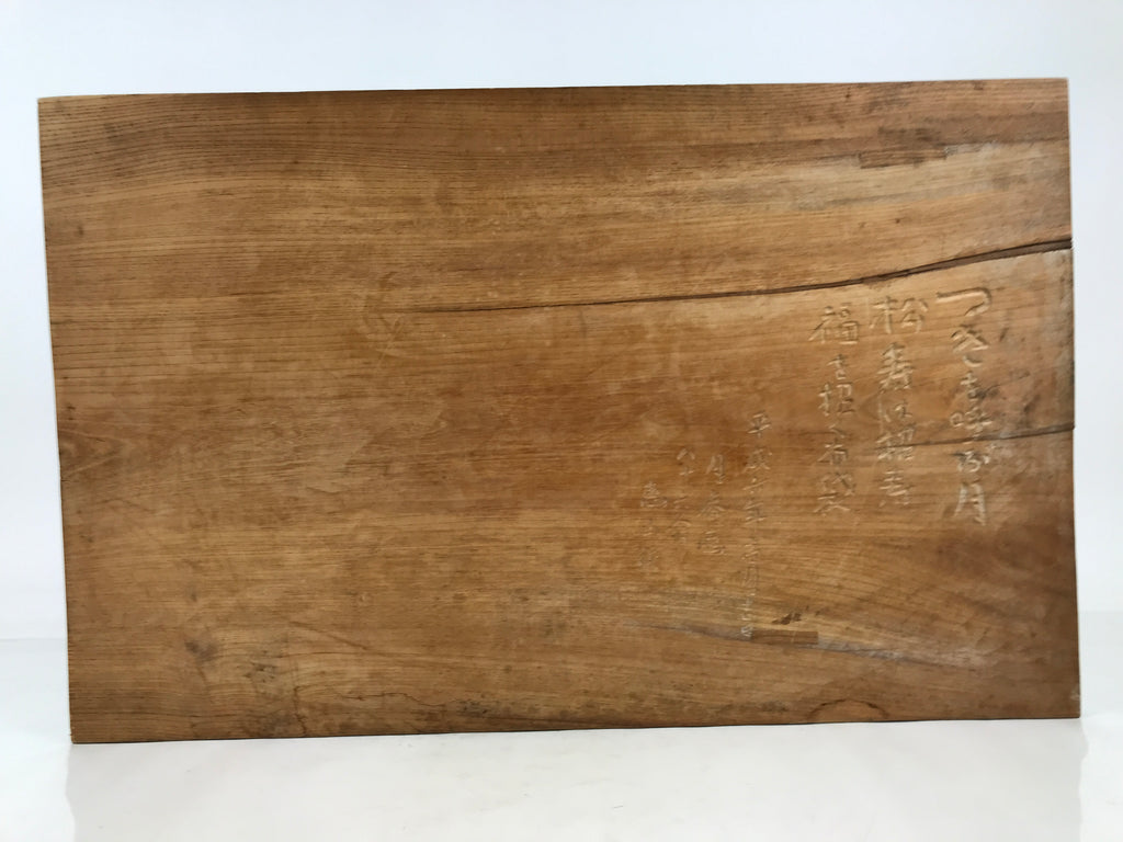Japanese Large Carved Wooden Hotei Art 7 Lucky Gods Good Fortune Happiness JK898