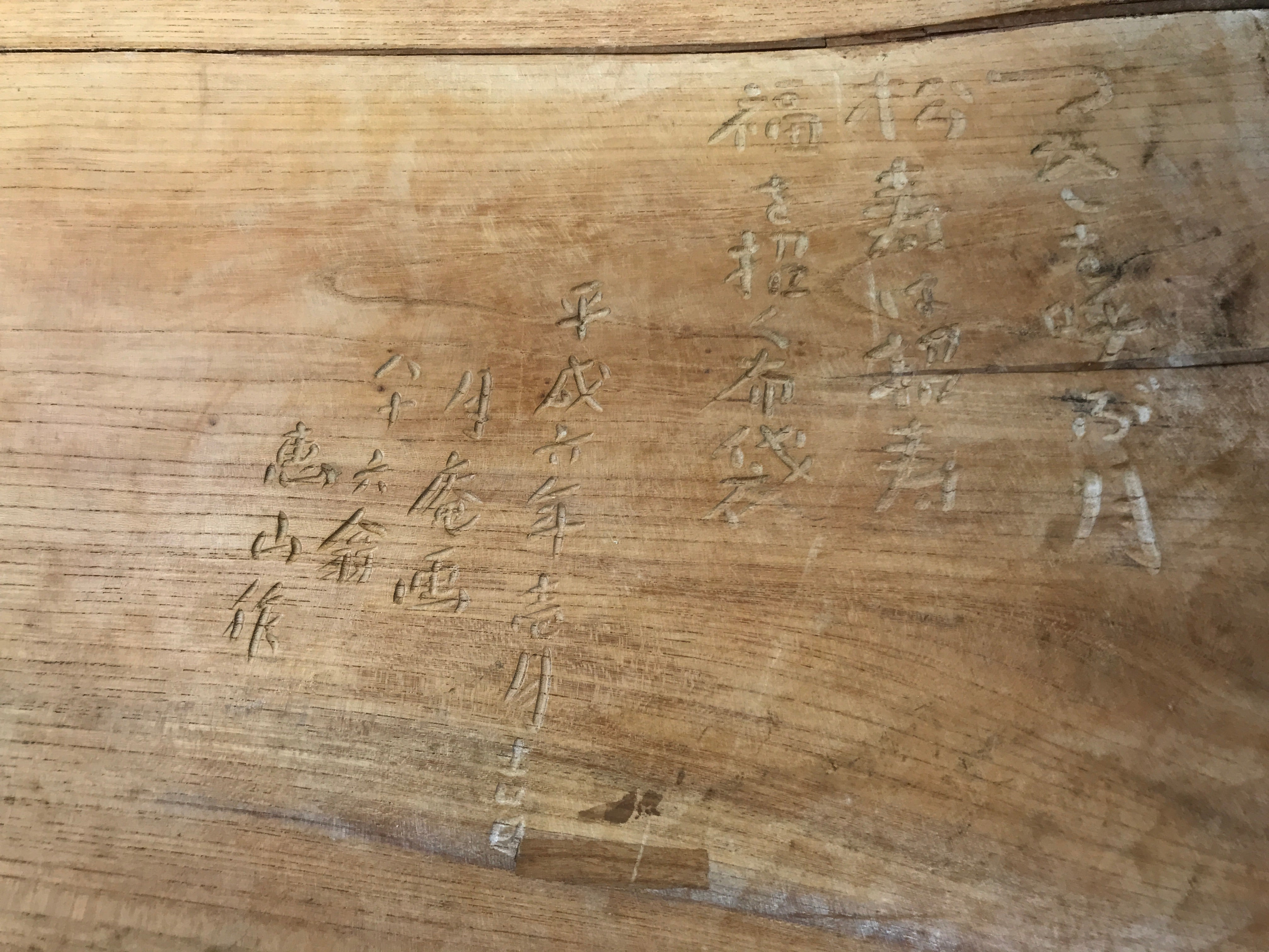 Japanese Large Carved Wooden Hotei Art 7 Lucky Gods Good Fortune Happiness JK898