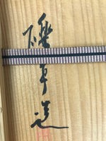 Japanese Large Porcelain Sometsuke Flower Vase Vtg Floral Blue White w/Box PX778