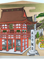 Japanese Large Wooden Shinto Ema Plaque Vtg Decoration Temple Gate Tiger ST50