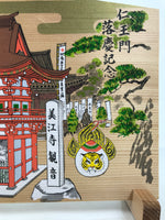 Japanese Large Wooden Shinto Ema Plaque Vtg Decoration Temple Gate Tiger ST50