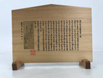 Japanese Large Wooden Shinto Ema Plaque Vtg Decoration Temple Gate Tiger ST50