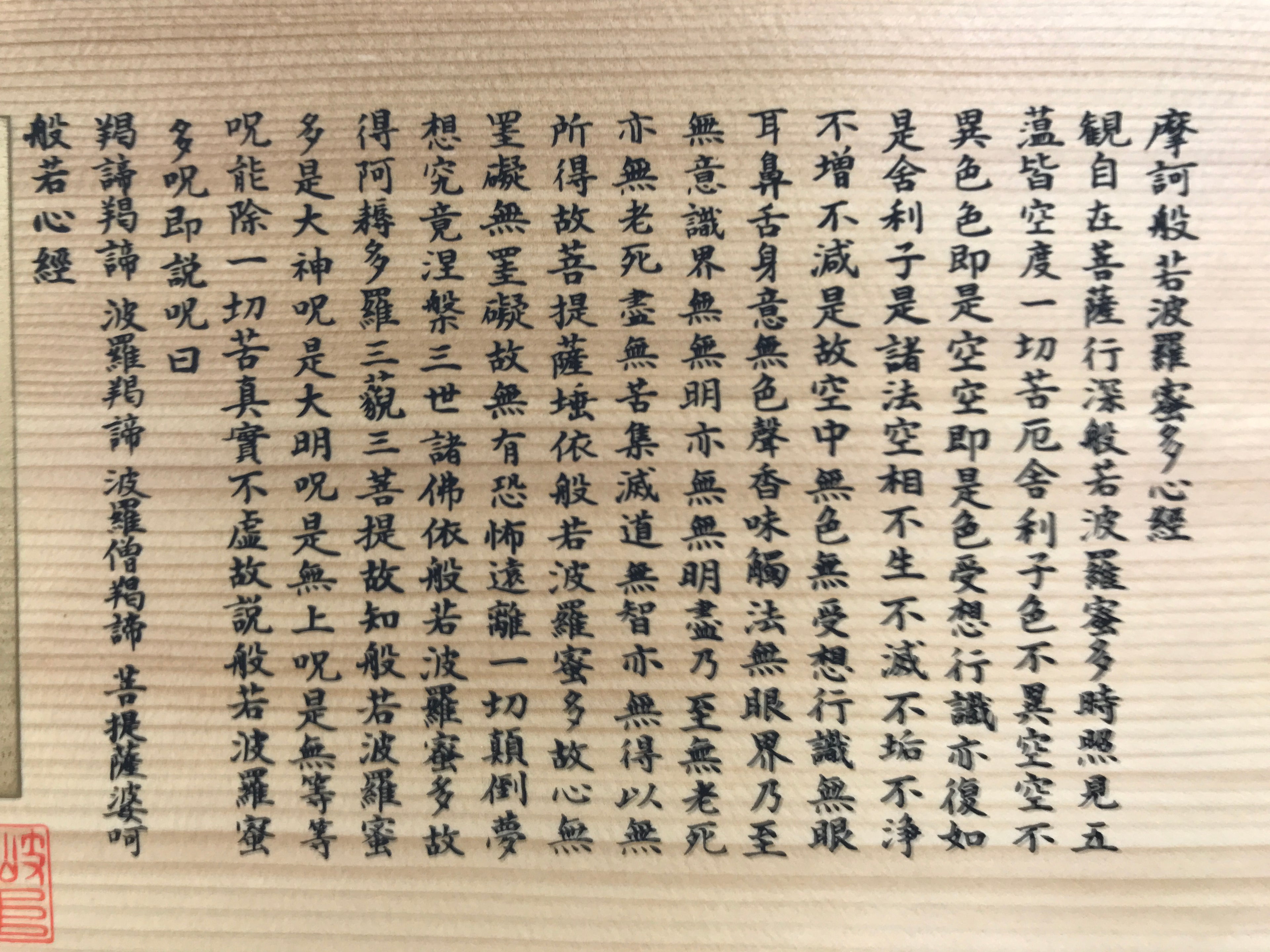 Japanese Large Wooden Shinto Ema Plaque Vtg Decoration Temple Gate Tiger ST50