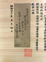 Japanese Large Wooden Shinto Ema Plaque Vtg Decoration Temple Gate Tiger ST50