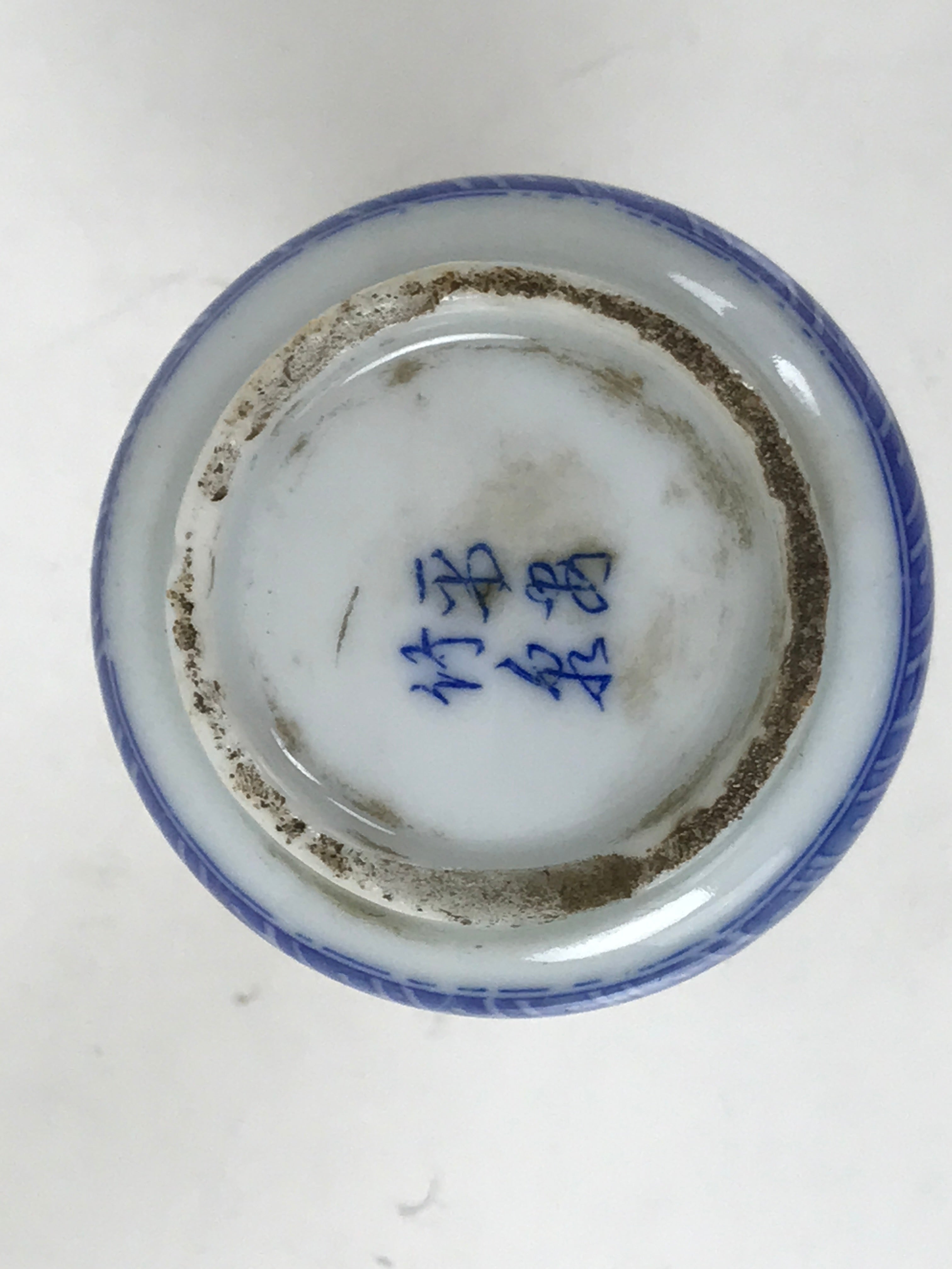 Japanese Lidded Porcelain Sake Bottle Tokkuri Vtg Sometsuke Pink Peony TS831