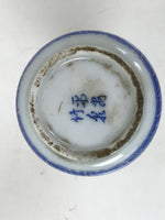 Japanese Lidded Porcelain Sake Bottle Tokkuri Vtg Sometsuke Pink Peony TS831