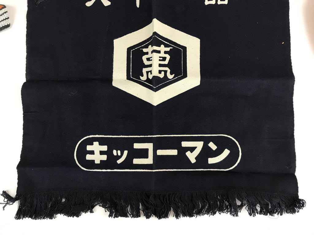 Japanese Maekake Apron Cotton Traditional Workwear Canvas Indigo Soy Sauce MK9