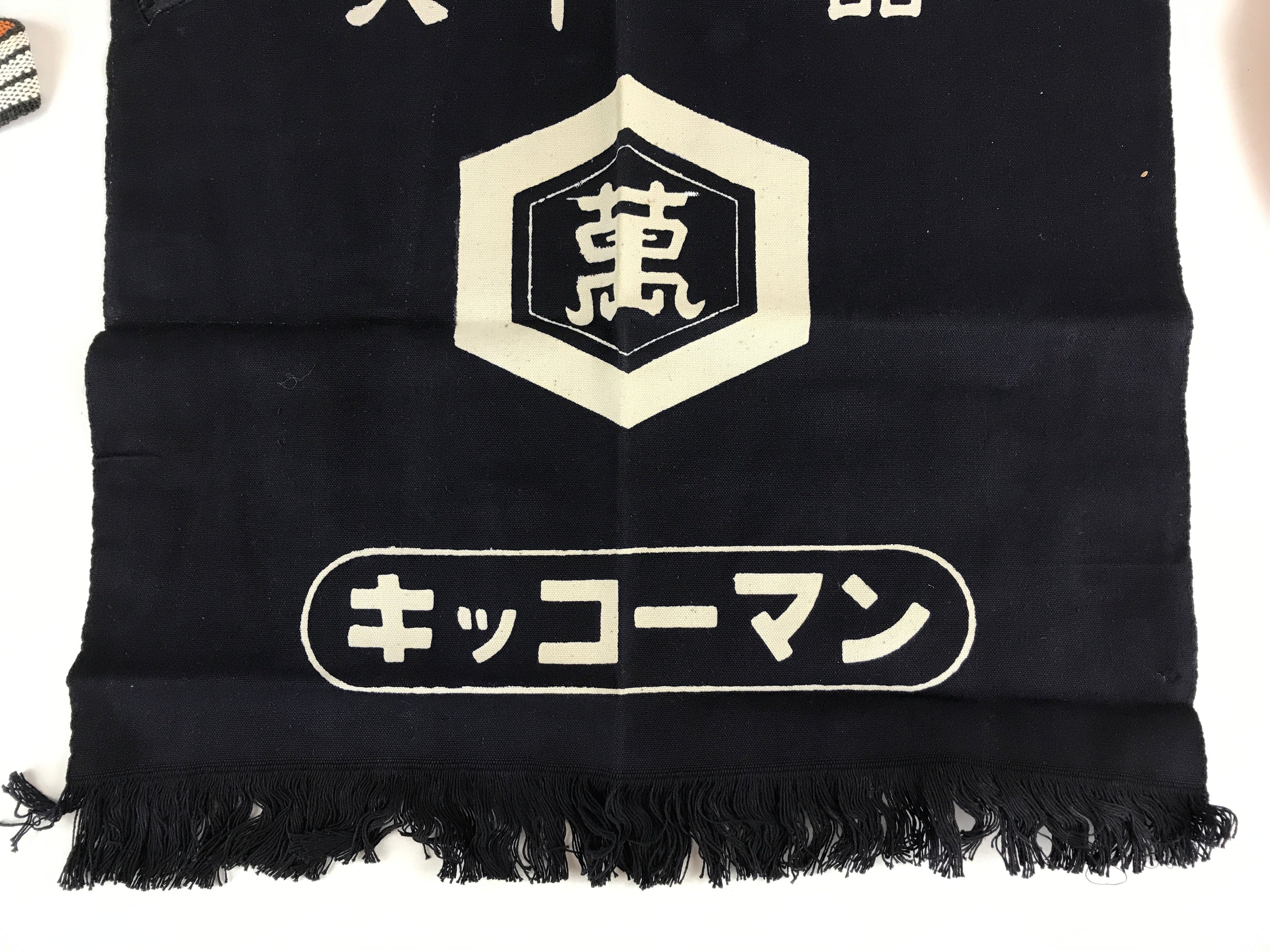Japanese Maekake Apron Cotton Traditional Workwear Canvas Indigo Soy Sauce MK9