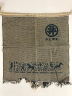Japanese Maekake Apron Vtg Cotton Traditional Workwear Canvas Company Logo MK3