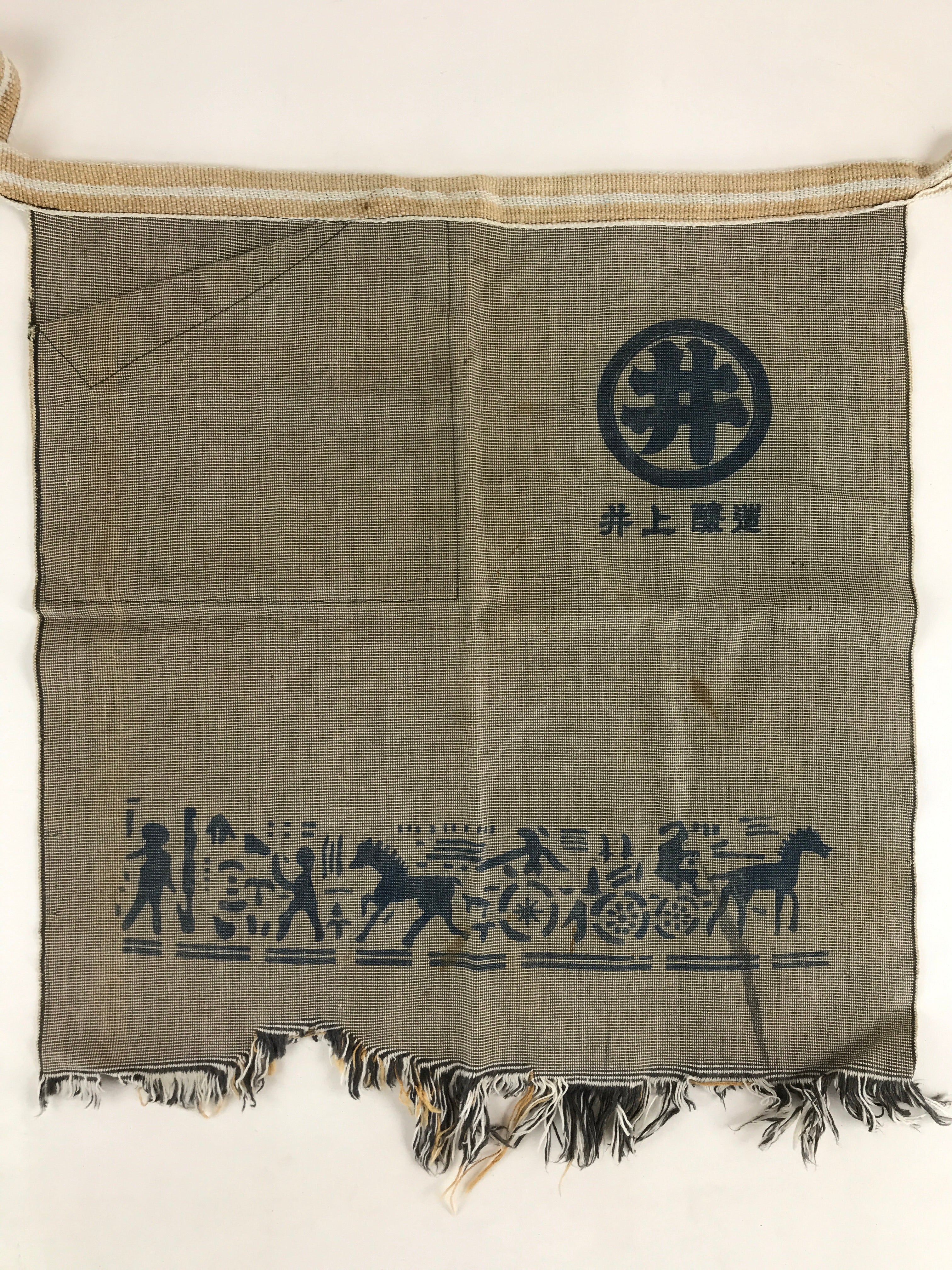 Japanese Maekake Apron Vtg Cotton Traditional Workwear Canvas Company Logo MK3