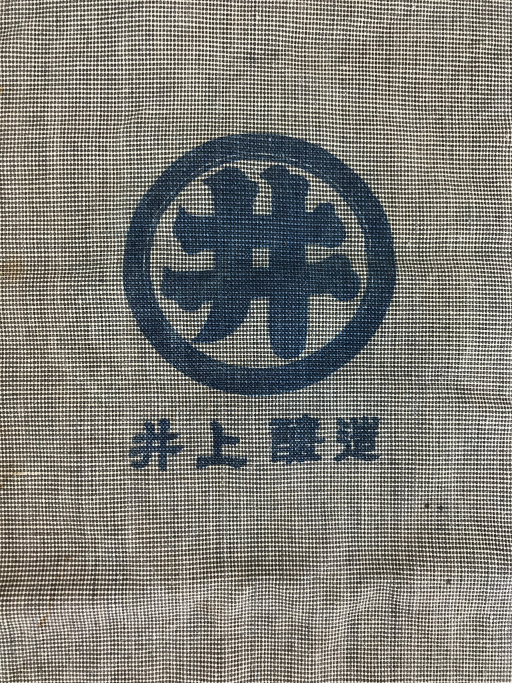 Japanese Maekake Apron Vtg Cotton Traditional Workwear Canvas Company Logo MK3