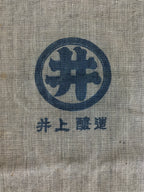 Japanese Maekake Apron Vtg Cotton Traditional Workwear Canvas Company Logo MK3