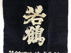 Japanese Maekake Apron Vtg Cotton Traditional Workwear Canvas Indigo Sake MK4