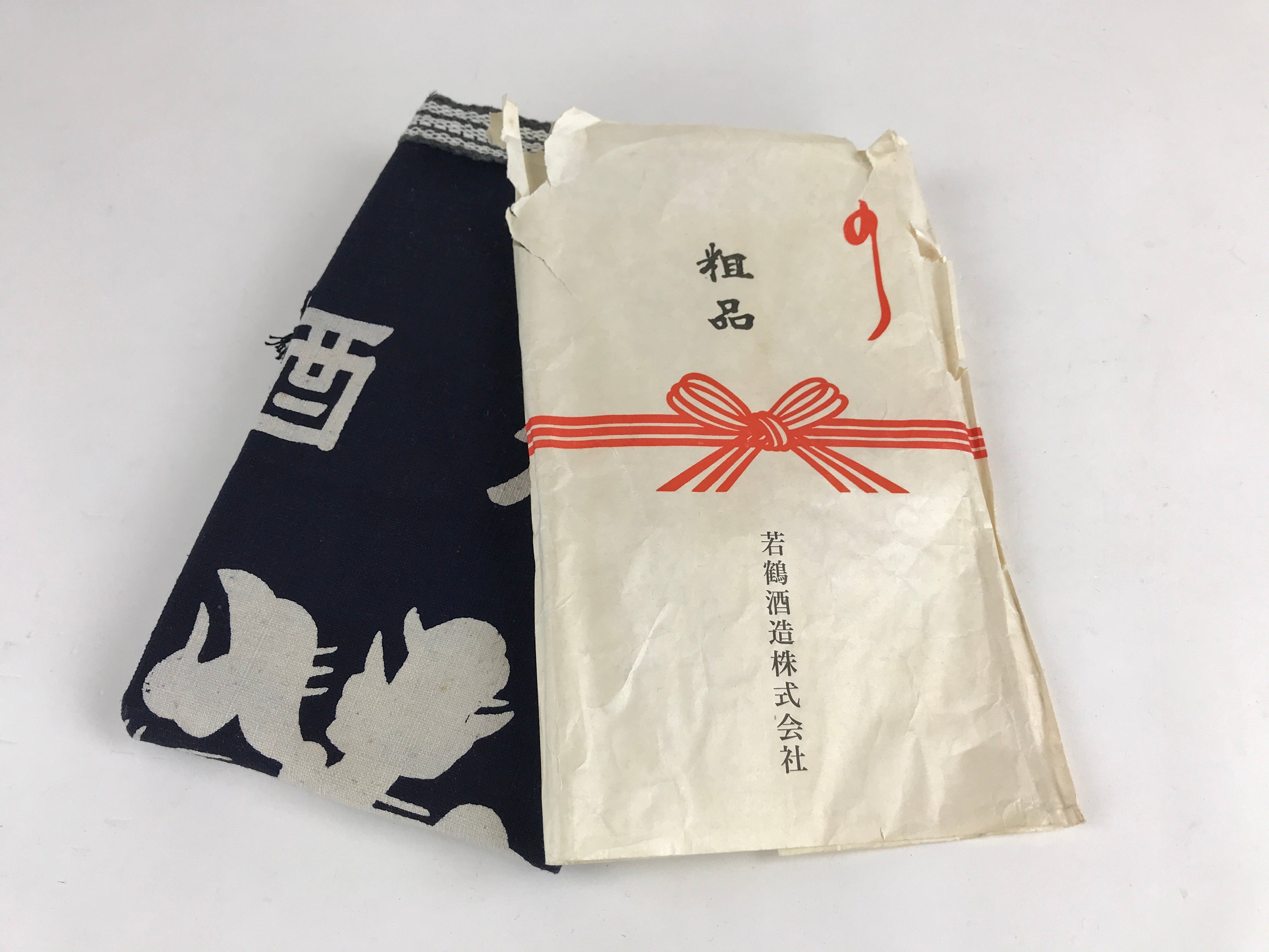 Japanese Maekake Apron Vtg Cotton Traditional Workwear Canvas Indigo Sake MK6