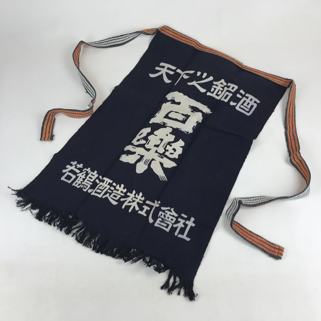 Japanese Maekake Apron Vtg Cotton Traditional Workwear Canvas Indigo Sake MK6