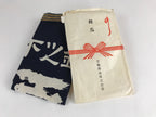 Japanese Maekake Apron Vtg Cotton Traditional Workwear Canvas Indigo Sake MK7