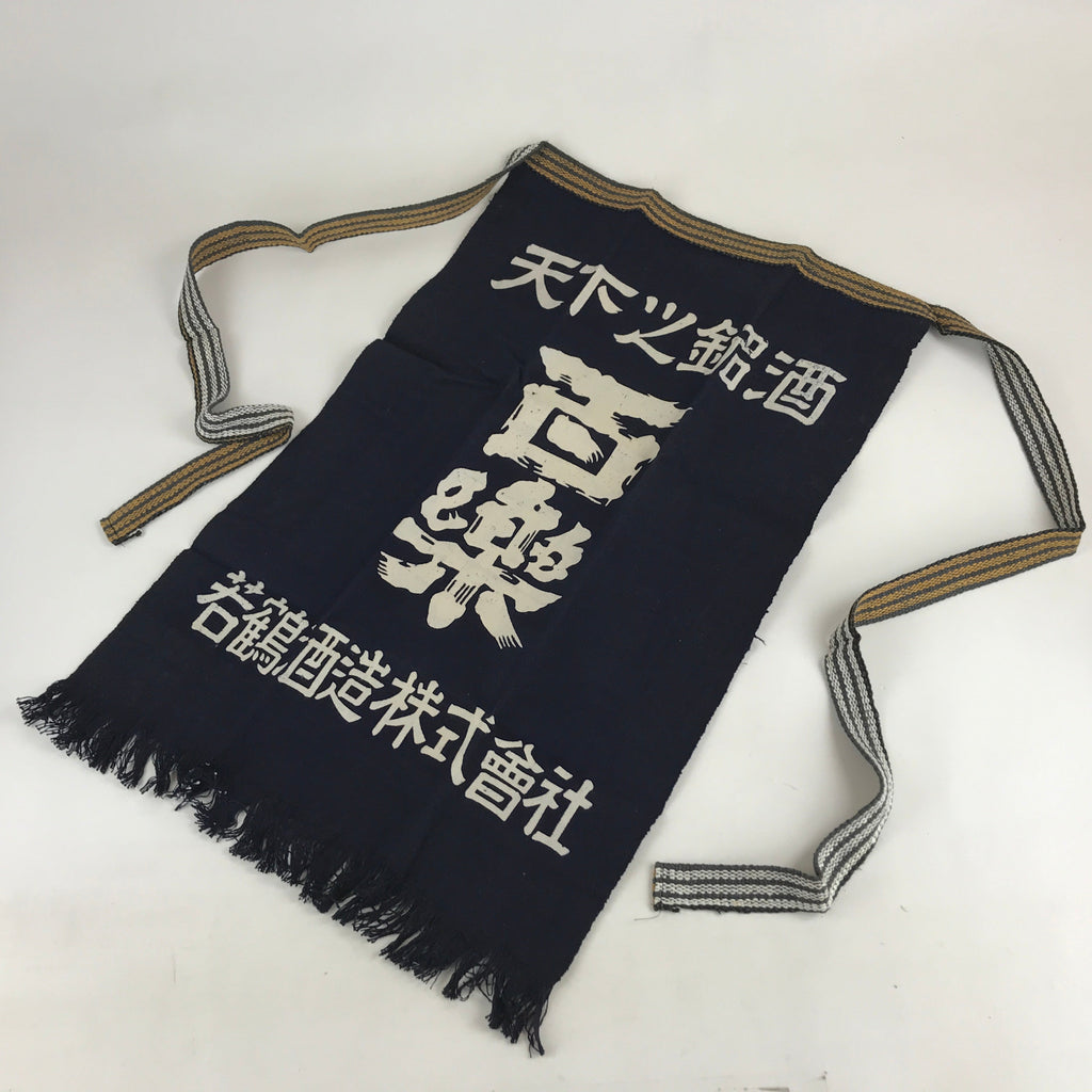 Japanese Maekake Apron Vtg Cotton Traditional Workwear Canvas Indigo Sake MK7