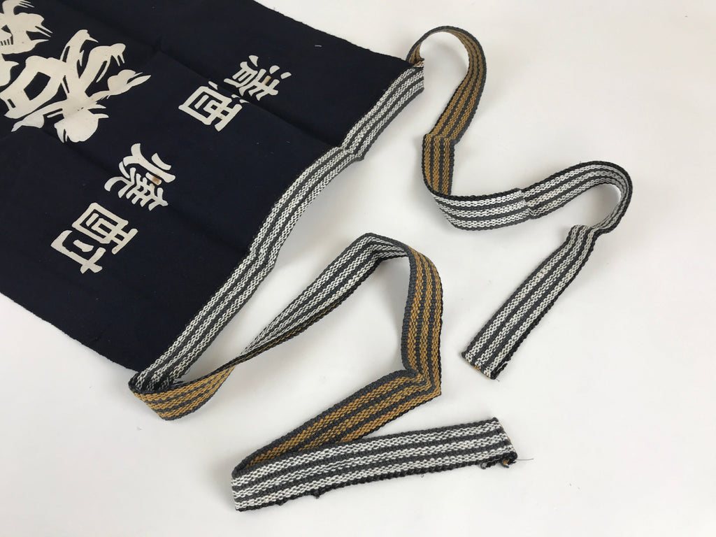 Japanese Maekake Apron Vtg Cotton Traditional Workwear Canvas Indigo Sake MK8