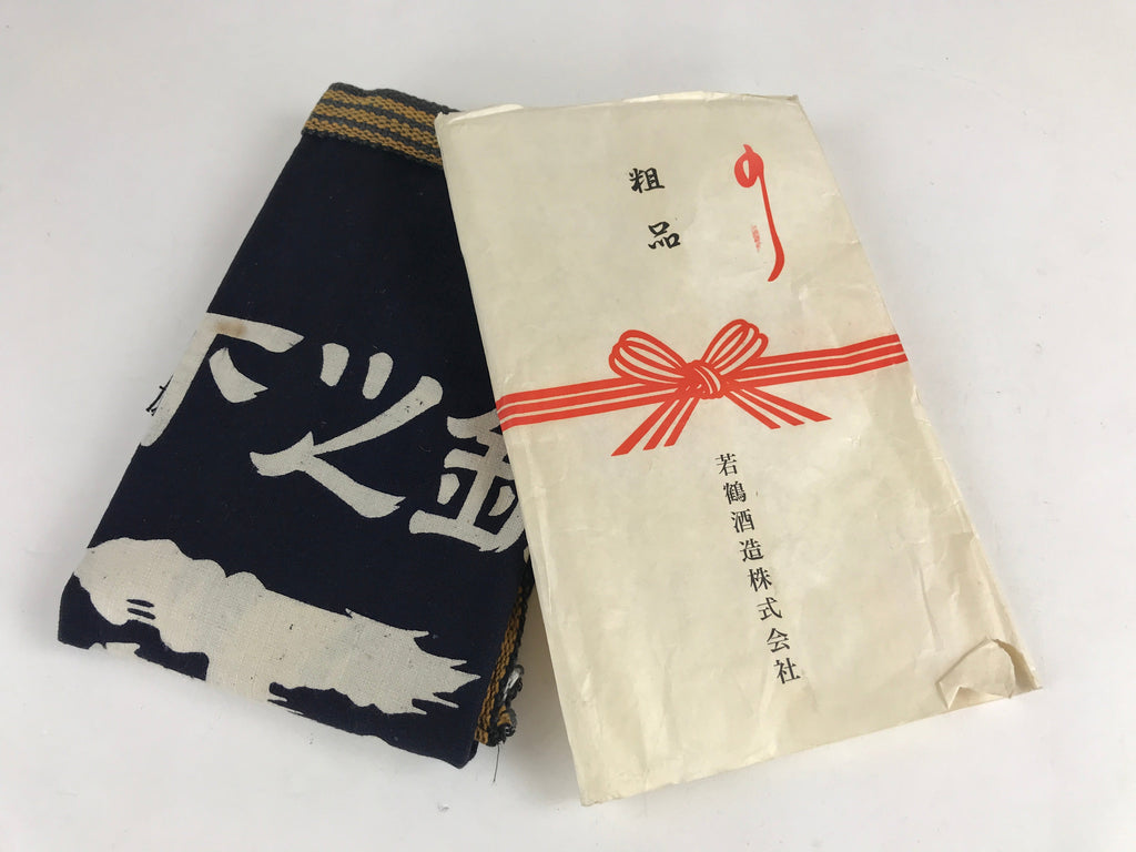 Japanese Maekake Apron Vtg Cotton Traditional Workwear Canvas Indigo Sake MK8