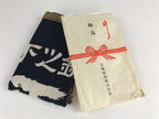 Japanese Maekake Apron Vtg Cotton Traditional Workwear Canvas Indigo Sake MK8