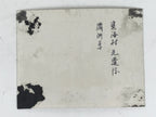 Japanese Manchuria China Farming Group Photograph Vtg Colony Sepia Tone PH224