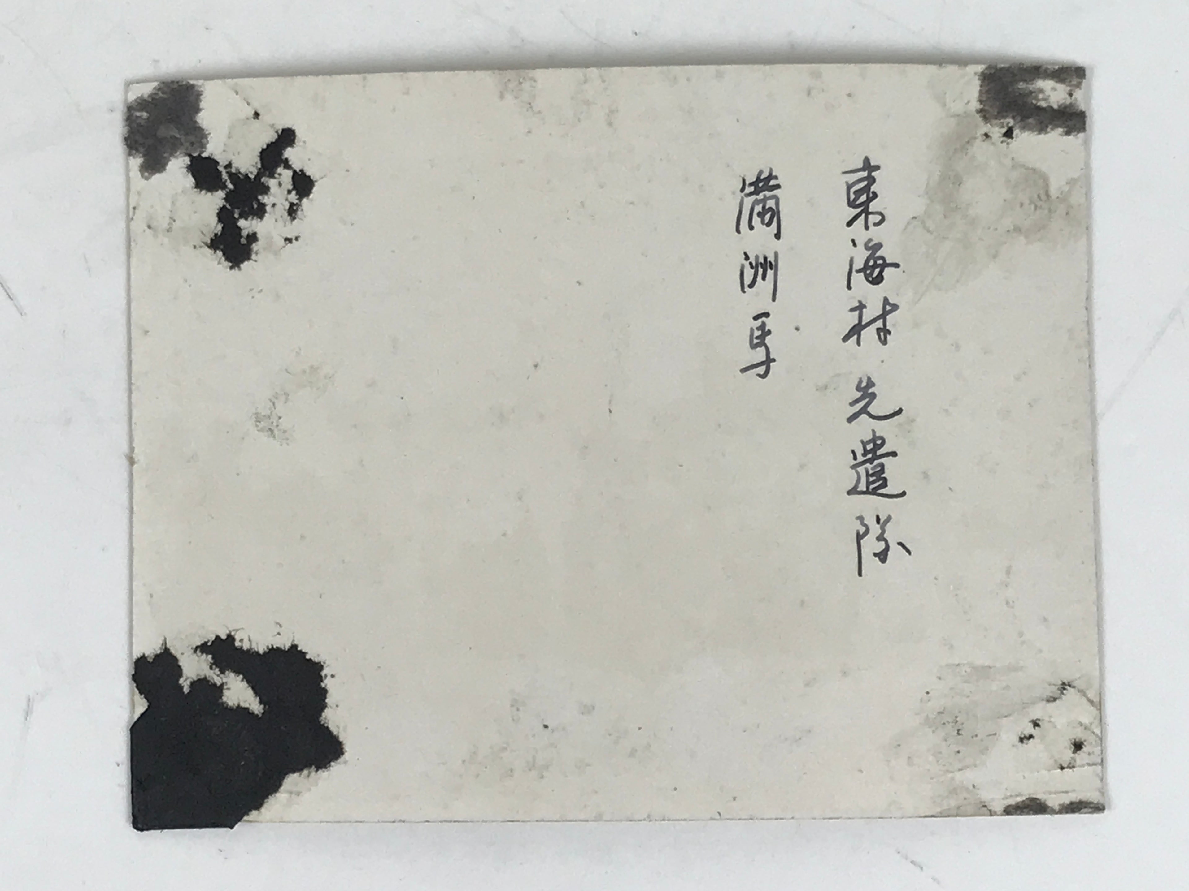 Japanese Manchuria China Farming Group Photograph Vtg Colony Sepia Tone PH224