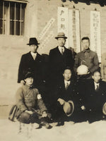 Japanese Manchuria China Group Photograph Vtg Village Building Sepia Tone PH223