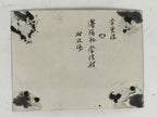 Japanese Manchuria China Group Photograph Vtg Village Building Sepia Tone PH223