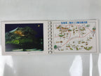 Japanese Matsushima Bay Photo Book Vtg Souvenir Full Color Paper P372