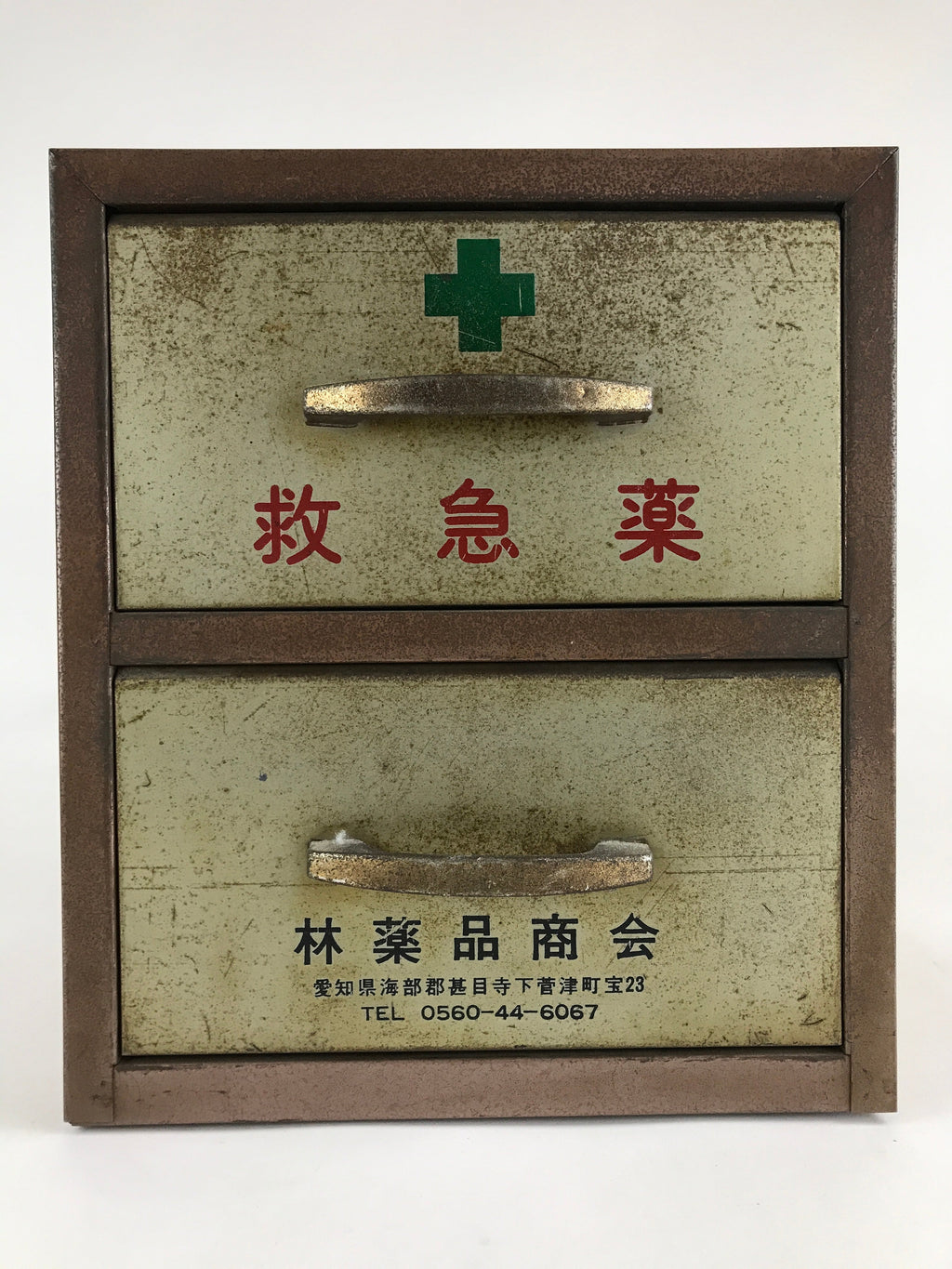 Japanese Medicine Box First Aid Kit Iron Drawer Box Hayashi Yakuhin Shokai JK514
