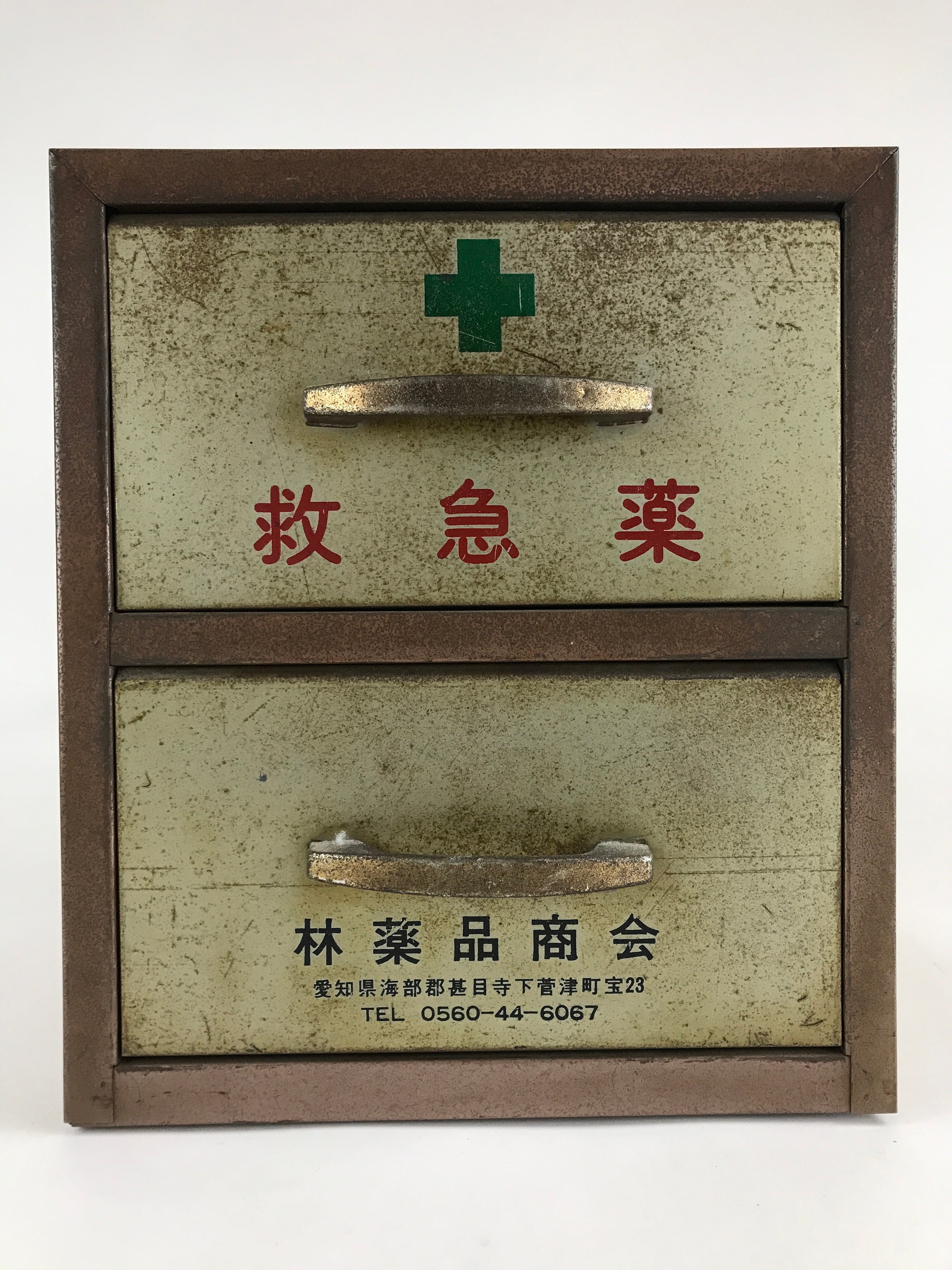 Japanese Medicine Box First Aid Kit Iron Drawer Box Hayashi Yakuhin Shokai JK514