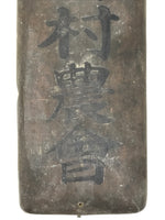 Japanese Metal Agricultural Association Building Signboard Vtg Kanji Brown JK883