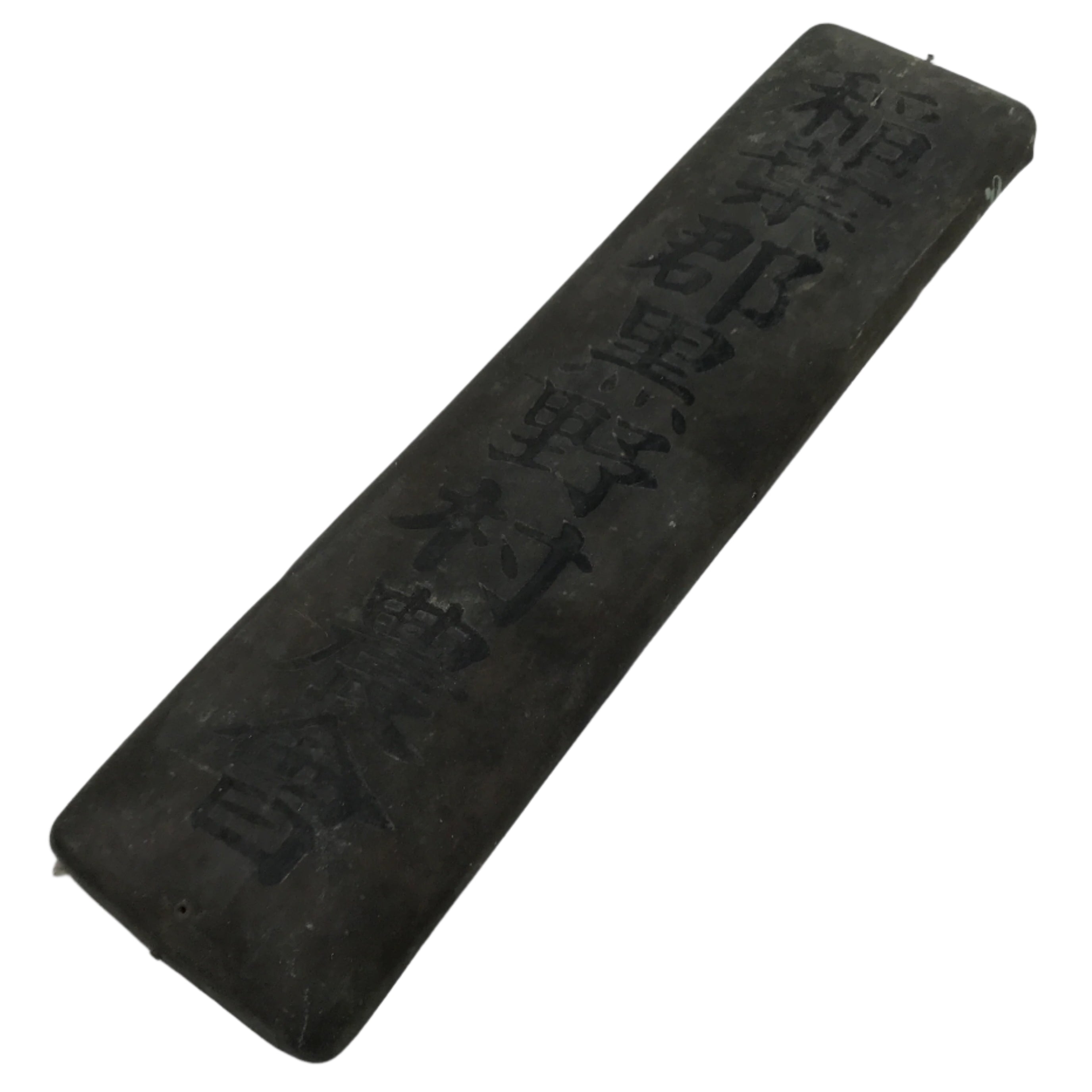 Japanese Metal Agricultural Association Building Signboard Vtg Kanji Brown JK883