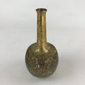Japanese Metal Flower Vase Kabin Vtg Gold Round Ikebana Flower Arrangement FK78