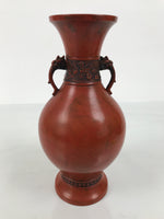 Japanese Metal Flower Vase Vtg Ikebana Kabin Brown Shishi Lion Handle FK229