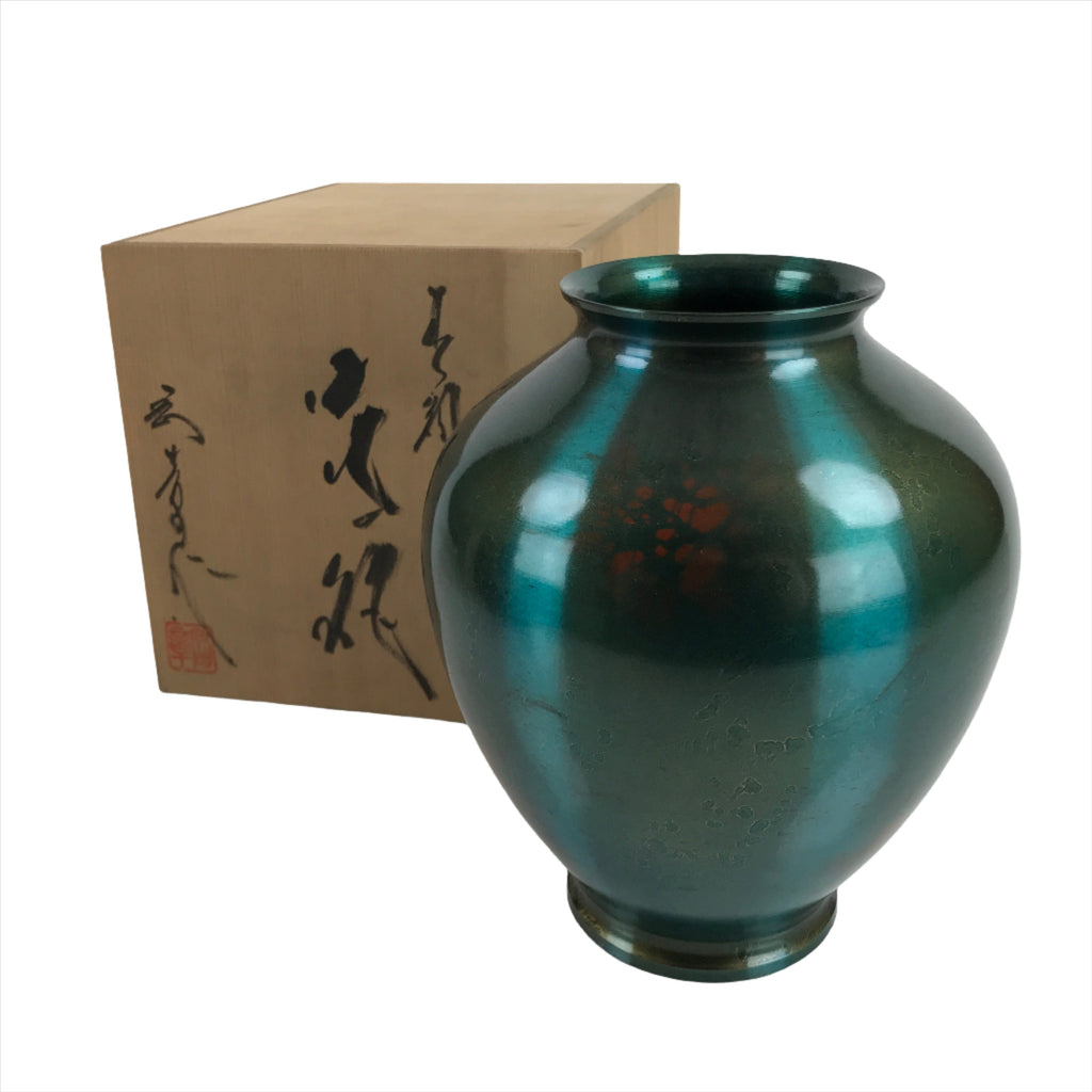 Japanese Metal Flower Vase Vtg Round Iridescent Green W/ Box PX732