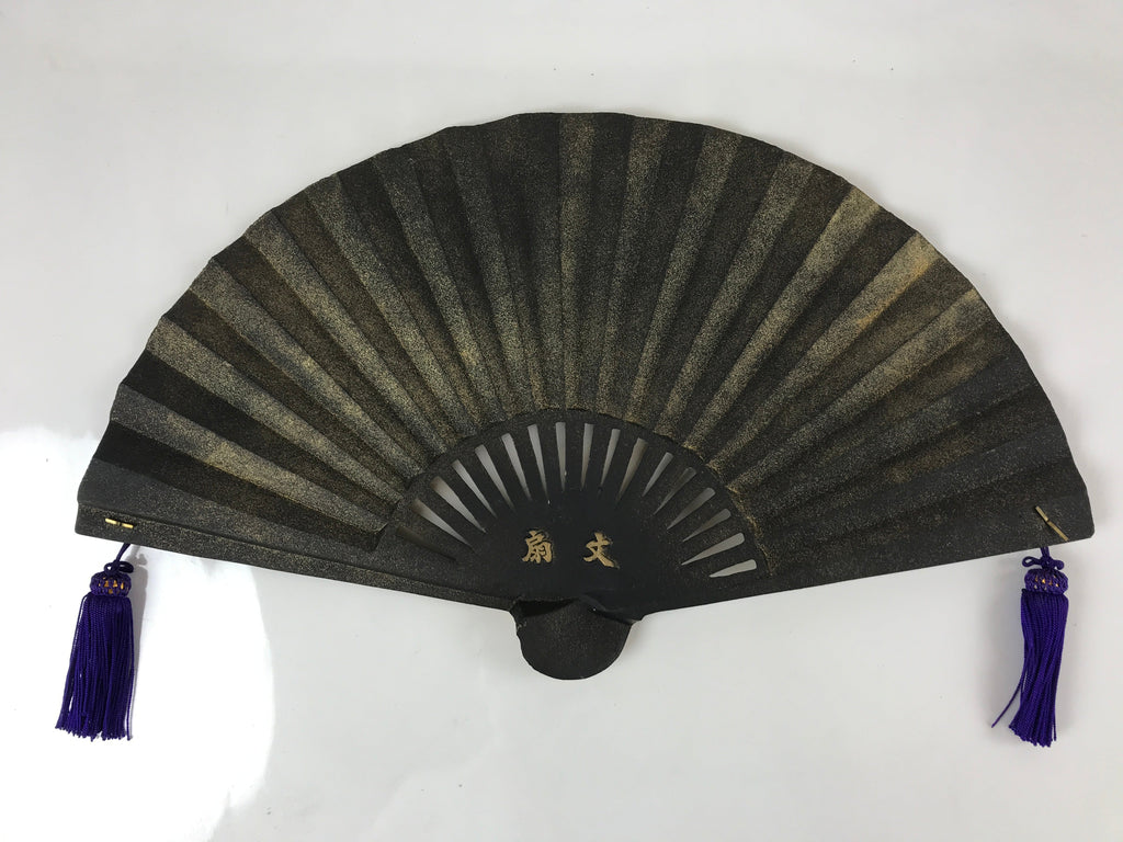 Japanese Metal Folding Fan Sensu Vtg Stand Purple Tassel Pine Matsu Gold BD977