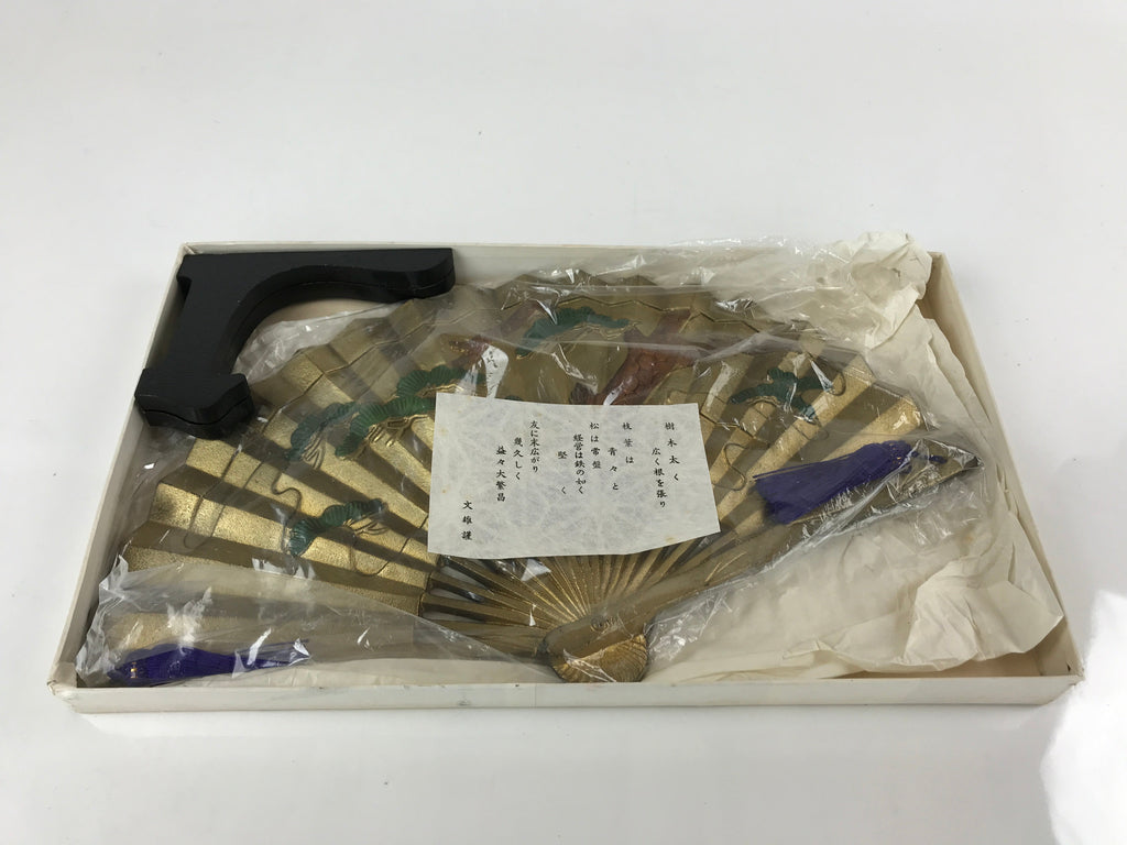 Japanese Metal Folding Fan Sensu Vtg Stand Purple Tassel Pine Matsu Gold BD977