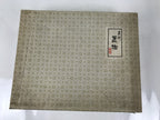 Japanese Metal Horse Statue Vtg Uma Takaoka Copperware Doki Brown Boxed PX793