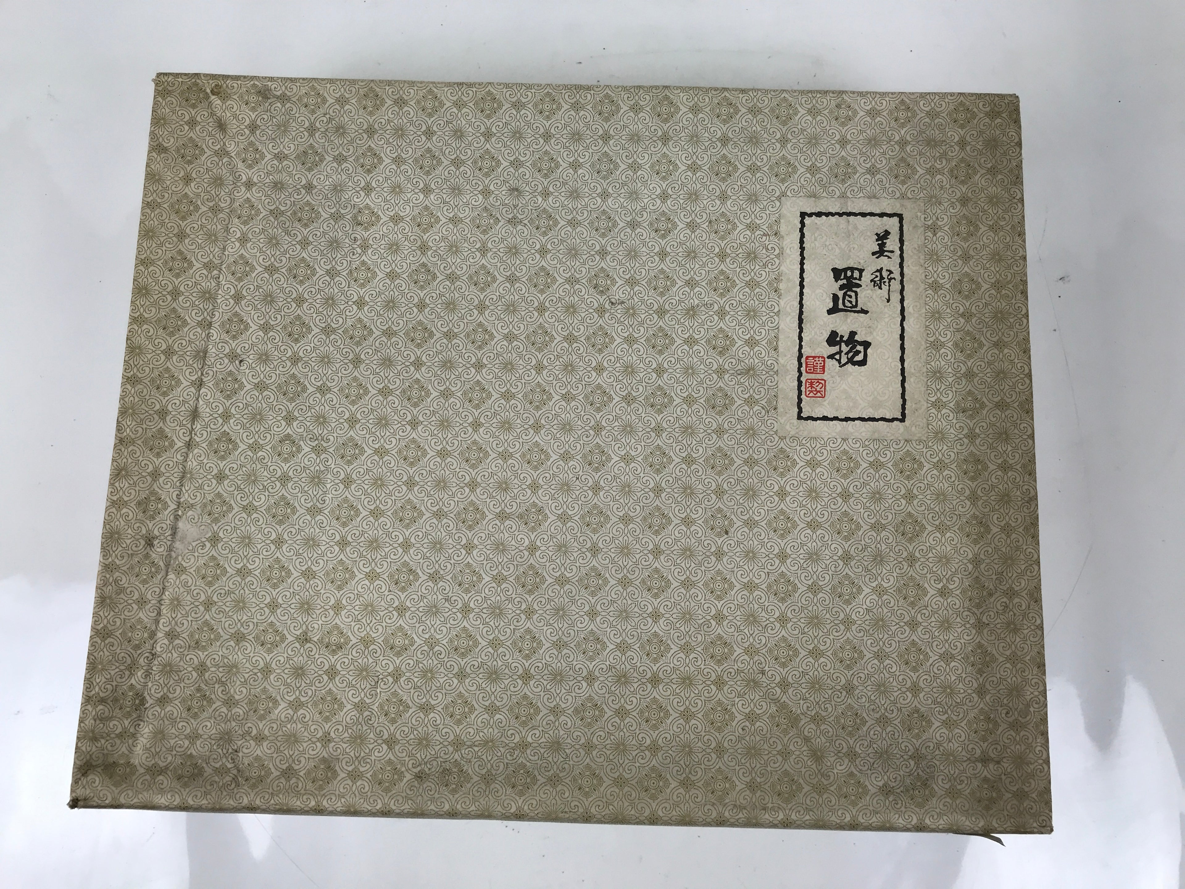 Japanese Metal Horse Statue Vtg Uma Takaoka Copperware Doki Brown Boxed PX793
