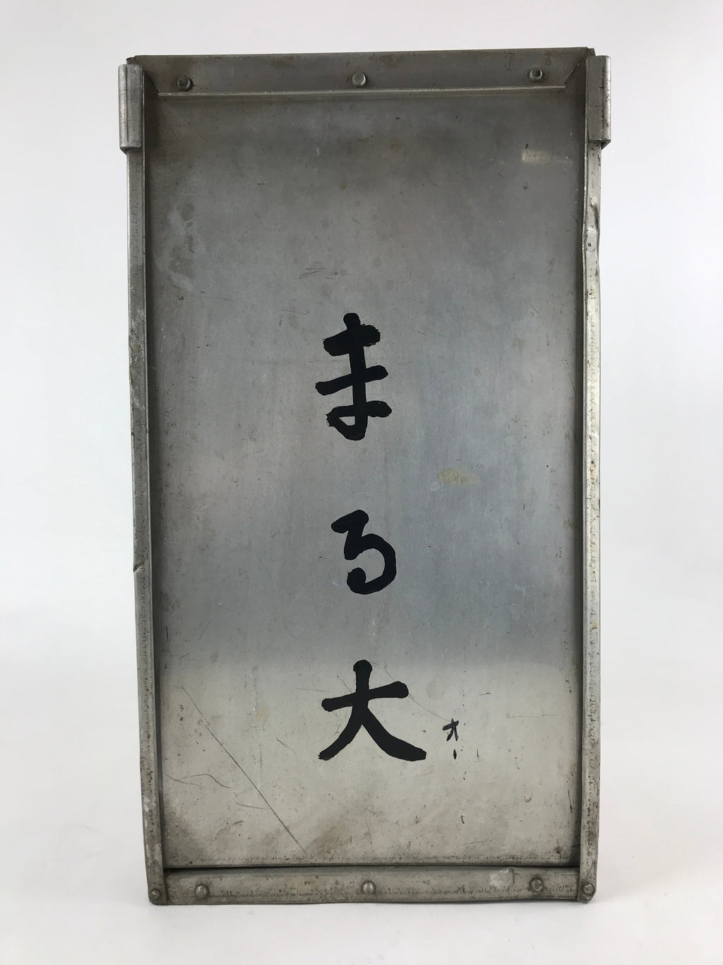 Japanese Metal Restaurant Delivery Box Vtg Wood Handle Shelves Ramen JK601