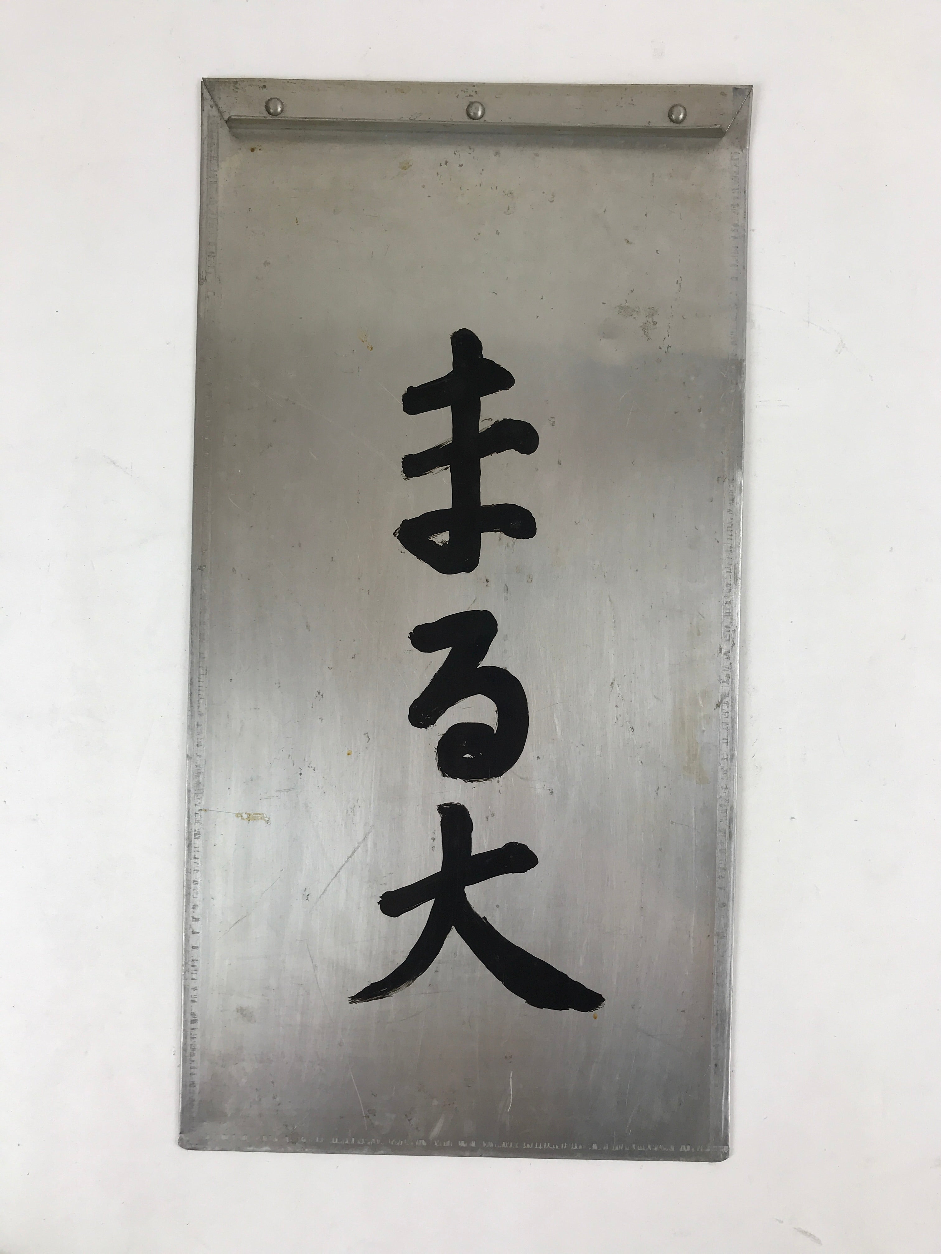 Japanese Metal Restaurant Delivery Box Vtg Wood Handle Shelves Ramen JK602